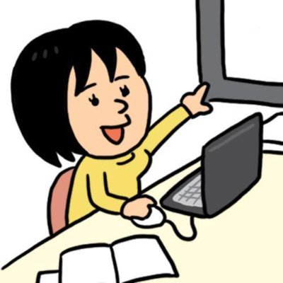 Ayan_unicla's profile picture. 編集者｜元全国紙記者｜ 月間15億PVのメディア元編集長｜#上級ウェブ解析士 #上級SNSマネージャー、#ブランド・マネージャー｜支援した #プレスリリース はNHKや日経、地元紙、民放、ラジオで採用｜オウンドメディアの品質改善、社員のライティング研修も｜10年後にも心を動かす文章に導きます｜ご依頼はDMで