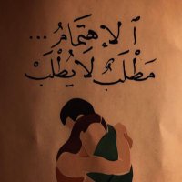 جنون الصمت (@jemoo090) Twitter profile photo