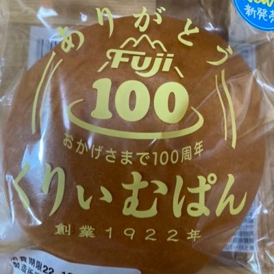 YouTubeとニコ生でパチンコ実機やゲーム配信等をしています。
YouTube
https://t.co/HSdAyXuBKv
ニコ生
https://t.co/tmH4vCtOgM
所有実機
https://t.co/sMpU3O3QVc
欲しいものリスト
https://t.co/kvEc1Fh4wT