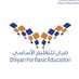 مدرسة ضيان للتعليم الأساسي (١-٤) (@dheyanschool) Twitter profile photo مدرسة ضيان للتعليم الأساسي (١-٤) (@dheyanschool) Twitter profile photo