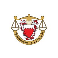 النيابة العامة (@bppbahrain) 's Twitter Profile