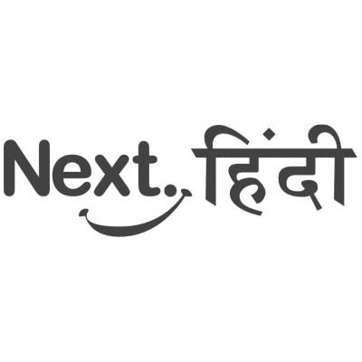 NextHindiBook's profile picture. Next Hindi
