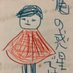Hiroya.Mitsutani (@mitsu0624) Twitter profile photo Hiroya.Mitsutani (@mitsu0624) Twitter profile photo