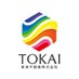 東海不動産㈱【公式】 (@toukai_fudousan) Twitter profile photo 東海不動産㈱【公式】 (@toukai_fudousan) Twitter profile photo