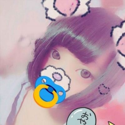 誰でもフォローうぇるかむ🧸 おふぱこしたい
遊んでーhttps://t.co/ZBlNhsHAz7