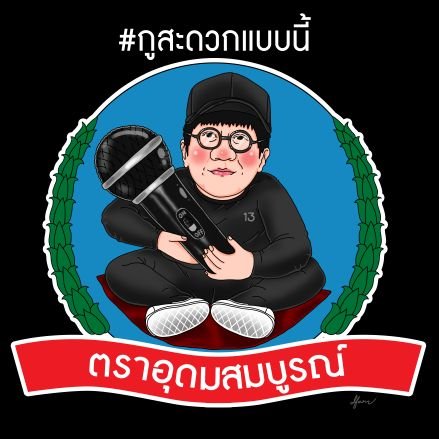 my name is ape aka runape8
I'm NFT Creators frome Thailand.
https://t.co/1tE4Cgb4CL…
https://t.co/VzDsDRMZrA