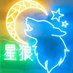 男装Cafe&Bar星狼 ▷東京店 (@xinglang_tokyo) Twitter profile photo 男装Cafe&Bar星狼 ▷東京店 (@xinglang_tokyo) Twitter profile photo