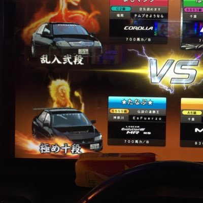 【@広島EsFuerzo】evo8は極め十段→11149 80年代の懐メロ〜なんでも好き😂最近、道徳ない人が多い!ま、期待もしてないけど😛