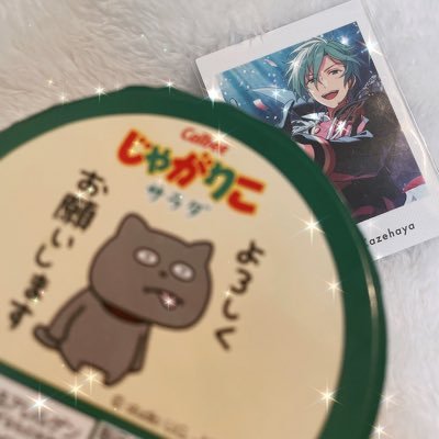 mozukuuun's profile picture. 25↑ お取引初心者🔰 あんスタ/風早巽♦️🚗 ツイステ/ジェイド🐬ルーク🏹