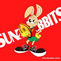 サンラビッツ愛知 (@sunrabbits) Twitter profile photo