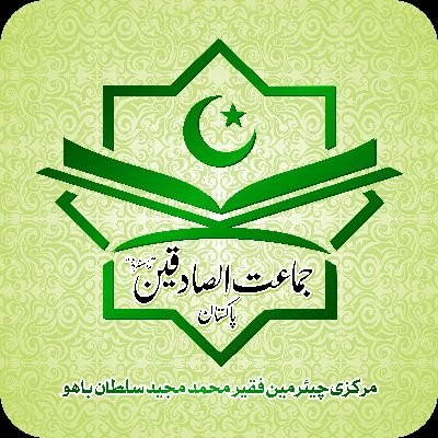 Khidmat e khalq