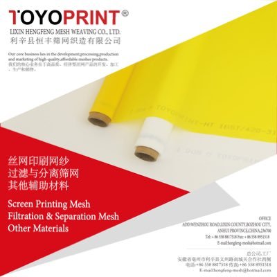 toyoprint's profile picture. TOYOPRINT，screen printing mesh，polyester mesh，nylon mesh，12T-165T，30mesh-420mesh，Monofilament polyester mesh，Silk screen mesh，Manufacturer