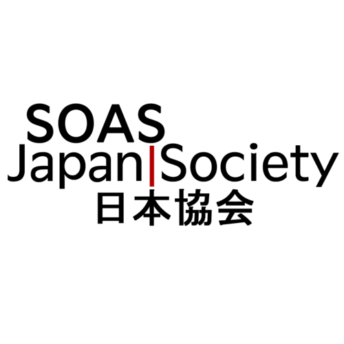 Hello, we're the SOAS Japan Society. Follow us for updates on what's taking place! SOASの日本協会です。是非フォローしてください！よろしくね！
