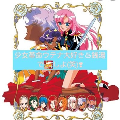 JGa0e8KIrIpD9rt's profile picture. 銭湯大好き♨
永遠に眠りたい😴
神尾楓珠♡
EXIT♡
V6三宅健 ♡
μ's　小泉花陽♡
セーラームーン♡ちいかわ😺
リュウジレシピ😋
１型糖尿病😩発達障害自閉症スペクトラム
気まぐれ記入の感じ
漫画スキ🎀音楽好き🎵元バンド追っかけ
実家に猫いる🐈