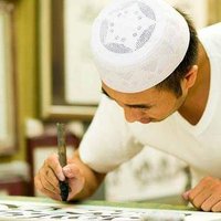 SolehYu Calligraphy(@imamsolehyu) 's Twitter Profile Photo