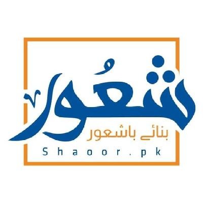 Shaoor is a ‘research, educational and social media’ institution from where religious, political, social and economic narratives are issued for you.