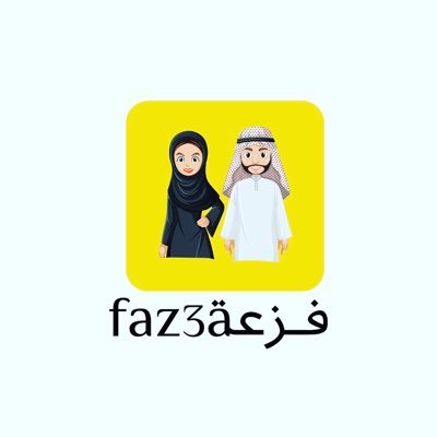 Faz3a_Delivery فزعة للتوصيل Profile