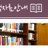 libraryGGC's profile image