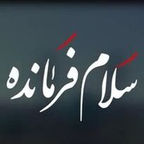 در مقابل جنگ نرم باید هوشیار باشیم دشمن همیشه در کمین است