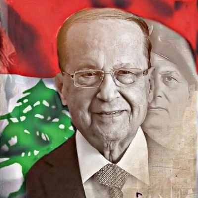 In Aoun we trust