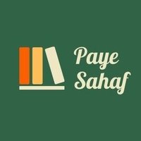 Pâye Sahaf(@sahaf_hanim) 's Twitter Profile Photo