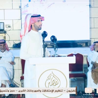 حساب يهتم بمحاورات #الشاعر_محمدالعلوني المرئية والصوتية ومواعيد الحفلات يدارالحساب من جمهورالشاعرمحمد العلوني رقم الشاعرمحمد العلوني0555118253