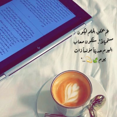 🎓 بكالوريوس فيزياء عامه. مهتمه في مجال الجوده والسلامه 📚 { وَقُلْ رَبِّ زِدْنِي عِلْمًا } الحمدلله كثيراً🌸 فخوره بأنتمائي لوطن طموح.