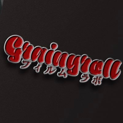 📍Rennes Labo argentique | Dev et Scans en très haute qualité uniquement 🎞️ 🗓️ Mardi ⟶ Samedi 10h-18h ‼️pas de service client sur twitter‼️
