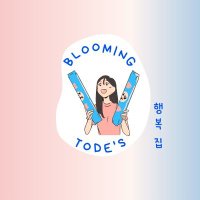 Bloomingtode's | GIVEAWAY on 📌(@bloomingtodes) 's Twitter Profile Photo