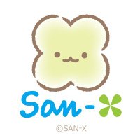 サンエックス【公式】(@sanx_official) 's Twitter Profile Photo