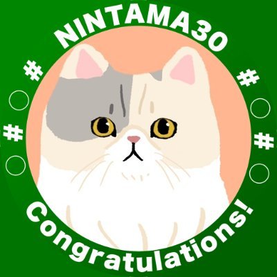 닌계삼순さんのプロフィール画像