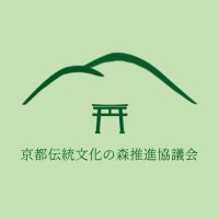 京都伝統文化の森推進協議会 (@kyoto_den_bun) 's Twitter Profile
