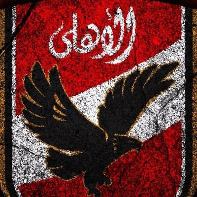 Al Ahly