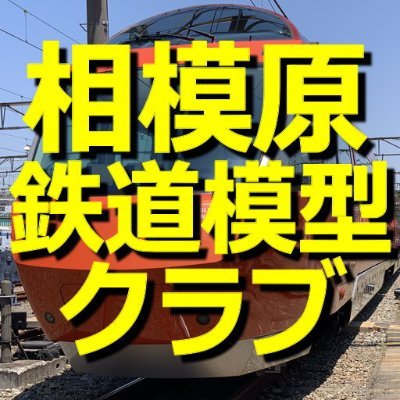 ✨鉄道模型 ジオラマ 昭和「鉄道模型」をつくる✨ 投げられた ✨鉄道模型 ジオラマ 昭和「鉄道模型」をつくる✨ 投げられた