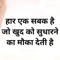 Manoj (@manoj_r_gautam) 's Twitter Profile