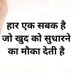 Manoj (@manoj_r_gautam) Twitter profile photo Manoj (@manoj_r_gautam) Twitter profile photo