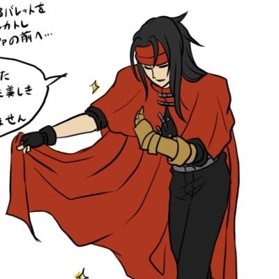 Hiei9501's profile picture. 20⇧| ESP/ENG | Retweets FFVII (Sephentine, Valenwind, Strifentine)