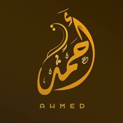 يا خير من دفنت بالقاع أعظمه
فطاب من طيبهن القاع والأكم
نفسي الفداء لقبر أنت ساكنه
فيه العفاف وفيه الجود والكرم