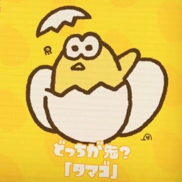 わかしゃも🔥🐤さんのプロフィール画像