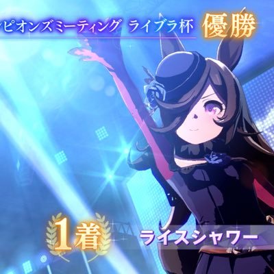 ライス推しなんやらやってます 最近apexやってますps4版