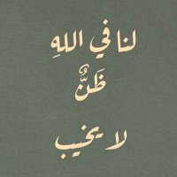 Zeinab sameh (@zeinabsameh17) 's Twitter Profile