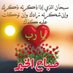 الزعيم (@lzym12593032) Twitter profile photo الزعيم (@lzym12593032) Twitter profile photo