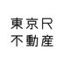 東京R不動産 (@tokyo__r) Twitter profile photo 東京R不動産 (@tokyo__r) Twitter profile photo