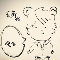 熊谷健太郎(@k_kumagaihk) 's Twitter Profile Photo