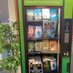 FGCS Library (@fgcslibrary) Twitter profile photo FGCS Library (@fgcslibrary) Twitter profile photo