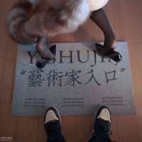 仔仔 (@sadozaizai) Twitter profile photo
