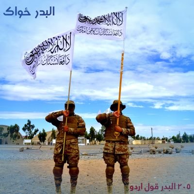 ډاډه مه کښېنه تر څنګ د زورورو
مګر داچي ته تر ده لا زورور يي
هیله کوم ما فالو کړئ چي زه مو هم فالو کړم مننه .
