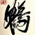 duomoliang (@duomoliang) Twitter profile photo duomoliang (@duomoliang) Twitter profile photo