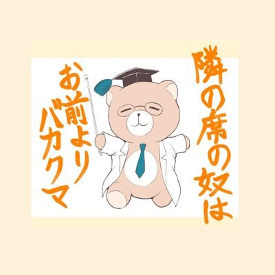 興味のあるツイートをRTしてます(｀・ω・´)
無言フォローする時があります、すみませんm(*_ _)m