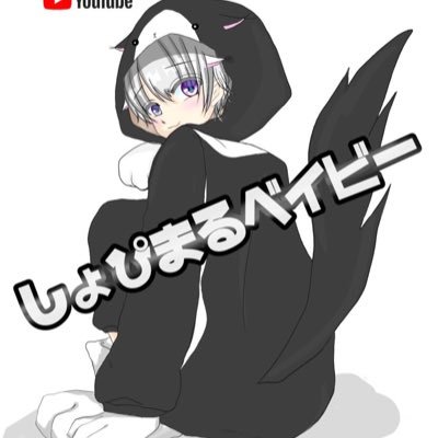 しょぴさんのプロフィール画像